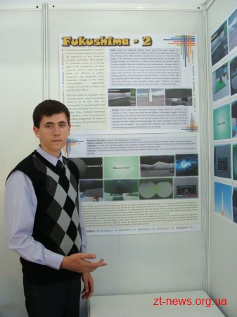 Житомирянин виборов бронзу у міжнародному конкурсі «INFOMATRIX 2013»