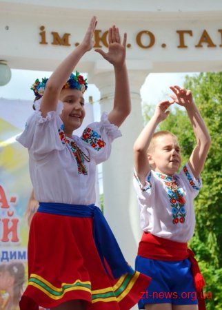У Житомирі відзначають День захисту дітей