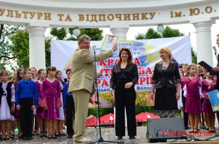 У Житомирі відзначають День захисту дітей