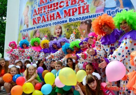 У Житомирі відзначають День захисту дітей