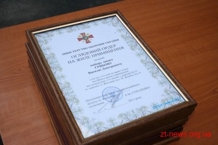 80-ти родинам військовослужбовців у Житомирі вручено оглядові ордери на отримання квартир у новозбудованому житловому будинку