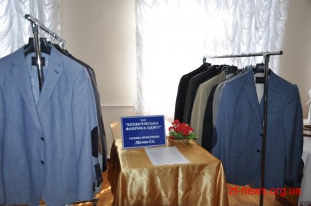 Керівники області привітали працівників легкої промисловості з професійним святом