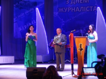 У Житомирі привітали журналістів з професійним святом