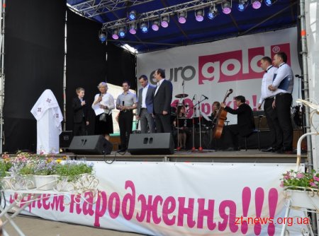 Компанія "Євроголд" у Житомирі сьогодні відзначає десятиріччя своєї роботи