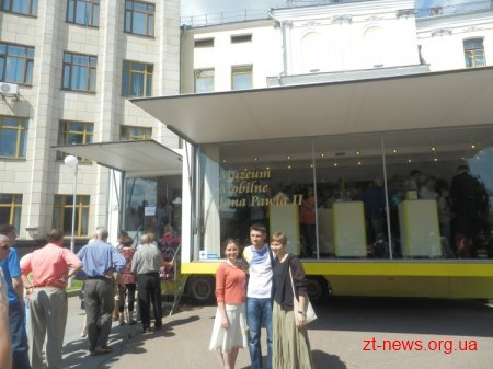 У Житомирі урочисто відкрили мобільний музей  Блаженного Іоанна Павла II