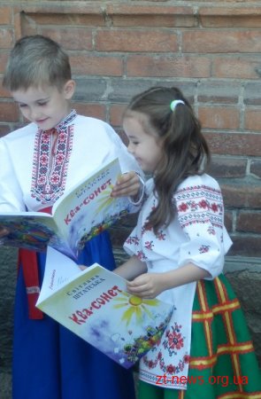 У Житомирі відкрили анотаційну дошку Михайлу Кудрицькому