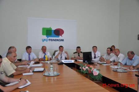 Відбулося засідання Державної комісії з питань техногенно-екологічної безпеки та надзвичайних ситуацій