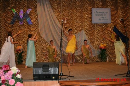 Випускники Житомирського коледжу культури та мистецтв імені Івана Огієнка гідно примножують культурно-духовні надбання нашого краю