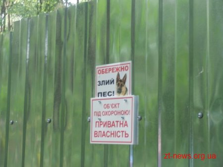 На околиці Житомира почали будувати автостоянку на кістках ФОТО