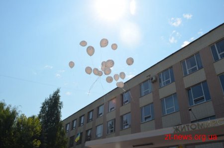 У ЖДТУ відбулася церемонія вручення дипломів випускникам