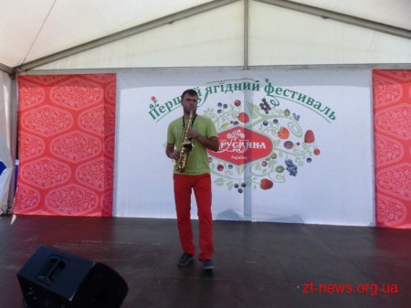 На Житомирщині пройшов Перший Всеукраїнський ягідний фестиваль