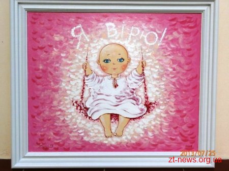 Кожен може стати меценатом фестивалю «Я ВІРЮ!» і виграти путівку до Греції