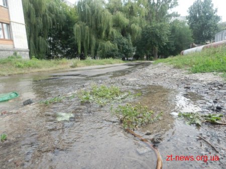Про порив на Польовій знають, але ремонт зачекає