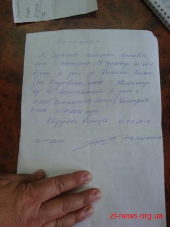 Директор турфірми обіцяє повернути всі вкрадені гроші житомирянам Директор турфірми обіцяє повернути всі вкрадені гроші житомирянам