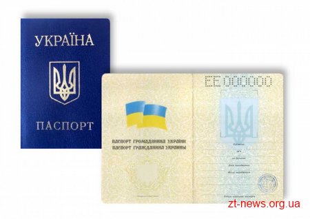 У Житомирі правоохоронці завадили шахрайці взяти кредит за вкраденими документами