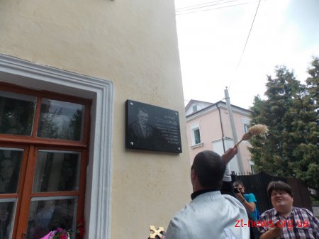 У Житомирі відкрили відновлену анотаційну дошку Олегу Ольжичу
