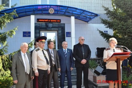 В Житомирі пожежники відкрили Консультаційний центр