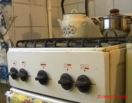 3 доби без газу провели мешканці однієї з 5-ти поверхівок у Житомирі