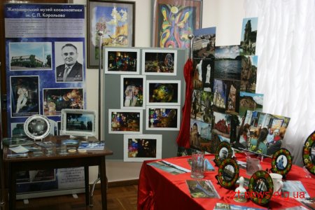 У Житомирі відзначають День туризму