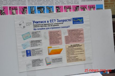 Дипломати з Німеччини, Чехії та Швеції розповіли житомирянам про євроінтеграцію