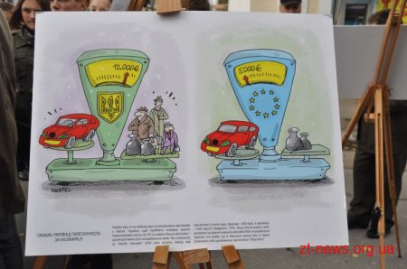 Дипломати з Німеччини, Чехії та Швеції розповіли житомирянам про євроінтеграцію