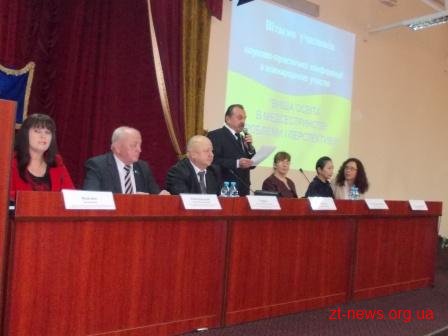 Вища освіта в медсестринстві: проблеми та перспективи Вища освіта в медсестринстві: проблеми та перспективи