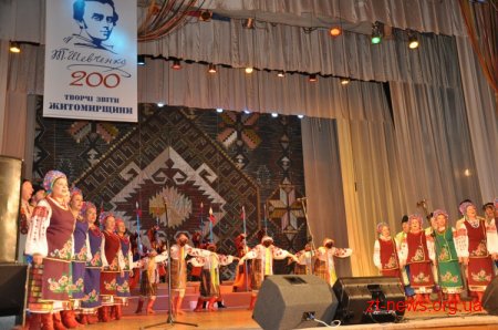 Чуднівський район відкриває творчі звіти до 200-річчя з Дня народження Тараса Шевченка