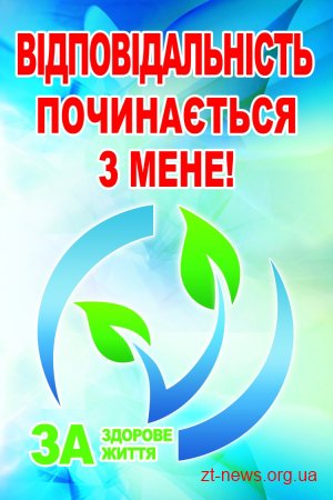 «Музика душі» лунала в стінах Житомирського музичного училища ім. В.Косенка