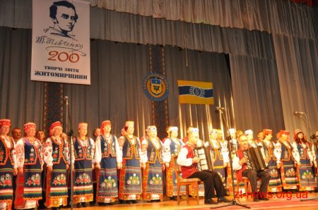 Житомир вітав творчий звіт Червоноармійського району
