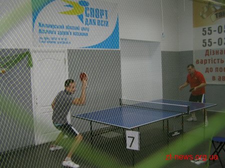 Обласний захід з настільного тенісу на кубок «Спорт для всіх»