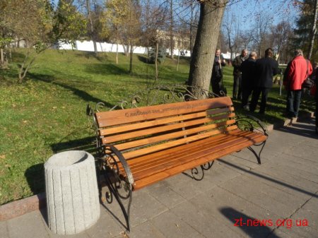 У Житомирі до 95-річчя ВЛКСМ посадили дерева та представили 3 нових іменних лавки