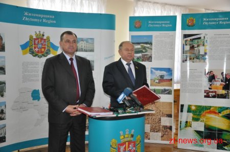 На Житомирщині створюватимуться фермерські господарства сімейного типу