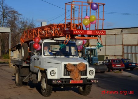 Міськсвітло святкує своє 50-річчя