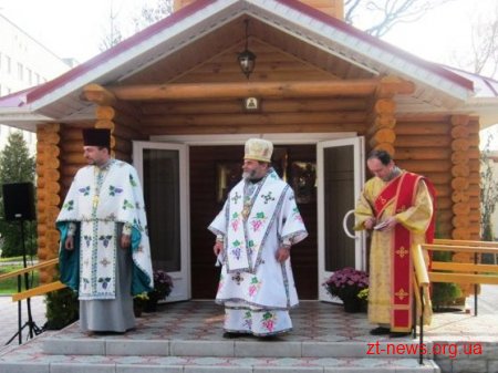 У Житомирській обласній клінічній лікарні ім. О.Ф.Гербачевського відкрито осередок духовності