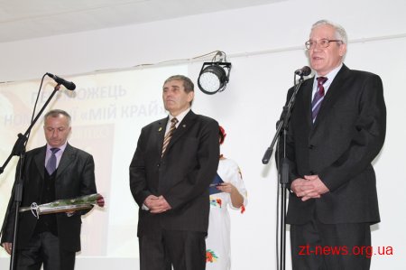 Відбулася церемонія нагородження переможців обласного щорічного конкурсу «Краща книга року»