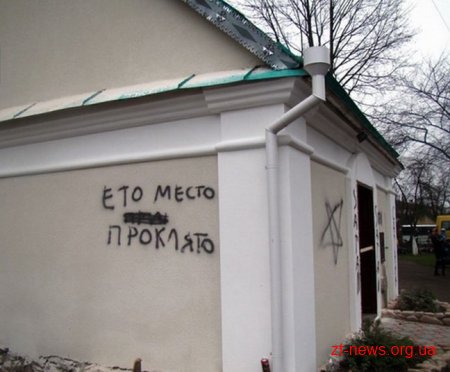 Міліція шукає осіб, причетних до осквернення храму в Олевському районі
