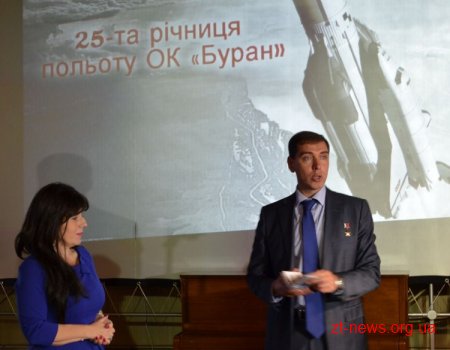 До Житомира завітали всесвітньовідомі космонавти Леонід Каденюк та Сергій Волков