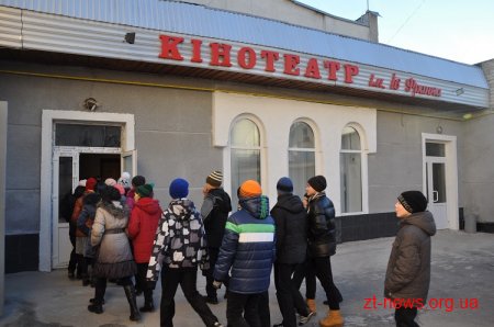 За сприяння облдержадміністрації школярі безкоштовно переглянули фільм про легендарного героя