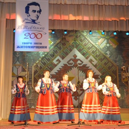Родзинки творчого звіту Народицького району – родинні номери