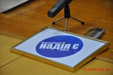 Житомиряни передають добро по колу
