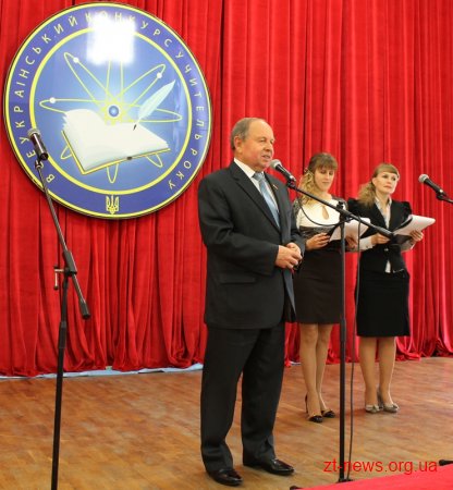 Голова обласної ради відзначив переможців обласного етапу Всеукраїнського конкурсу «Учитель року – 2014»