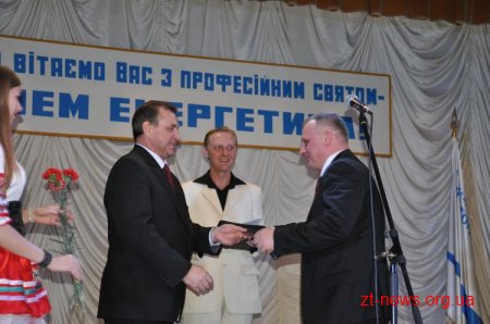 У Житомирі відзначили День енергетика