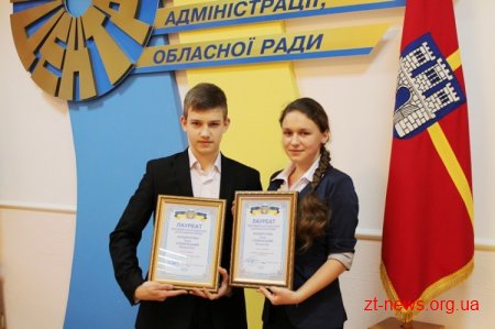 Відзнаки та премії отримали переможці конкурсу з присудження Обласної краєзнавчої премії 2013 року