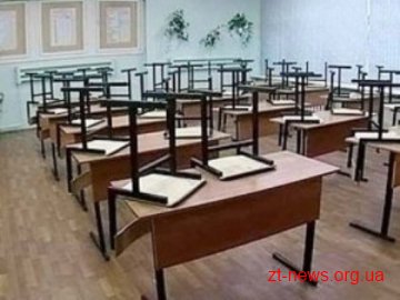 У Житомирі призупили навчання для учнів 1-4 класів У Житомирі призупили навчання для учнів 1-4 класів