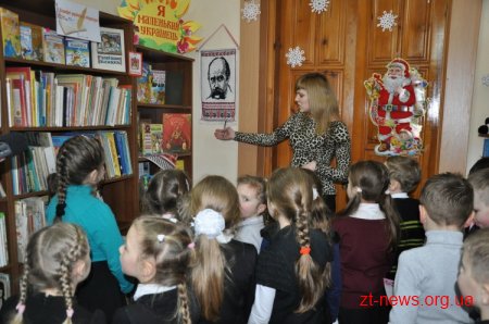 Обласна бібліотека для дітей підготувала виставку «У струнах серця – Тарас Шевченко»