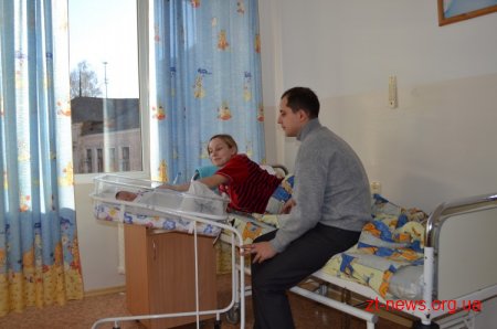 Житомирському обласному перинатальному центру цьогоріч виповниться 10 років