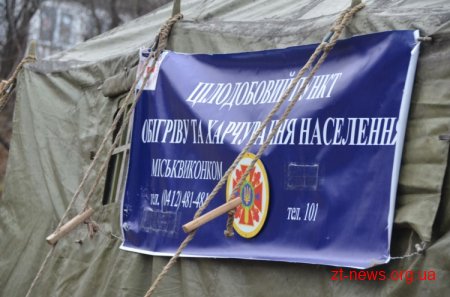 У Житомирі відкрили перший пункт обігріву для безхатченків