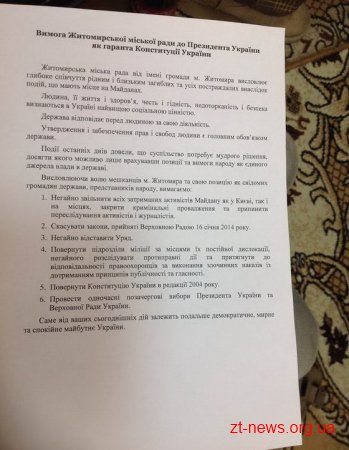 Мер Житомира поспілкувався з мітингувальниками і запросив їх разом писати звернення