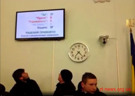 Суд зупинив дію рішення сесії про створення Народної ради