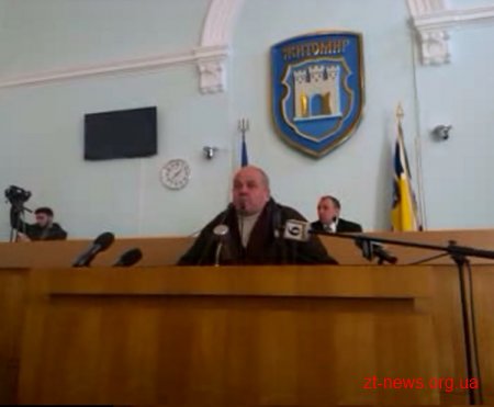 У Житомирі розпочалося друге засідання Народної ради ПРЯМА ТРАНСЛЯЦІЯ